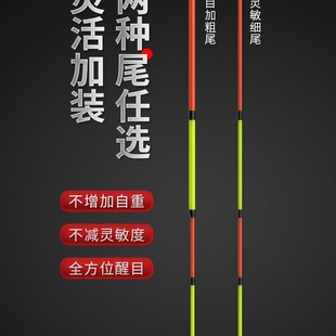 家人高端纳米浮漂醒目加粗尾高灵敏野钓浅水鲫鱼漂大物漂鱼漂