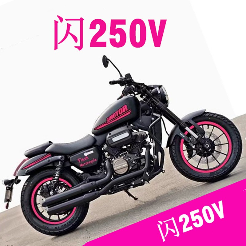 钱江闪250V油箱贴车身改色膜轮毂圈贴花改装防刮保护车衣拉花贴纸