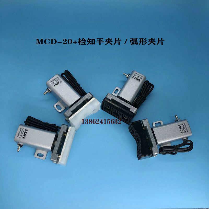 机械手气动 STR抱具气缸  M-20 配30*夹片 带检知检测抱具片