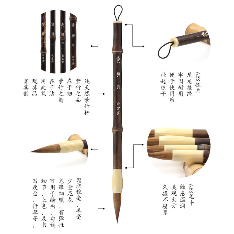 秋宏斋夜蝉狼毫学生毛笔勾线细节渲染上色花牛角四季夜蝉水彩画笔