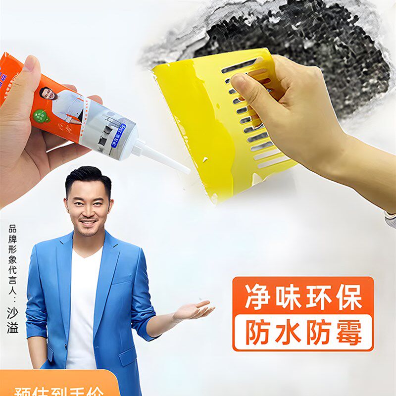 补墙膏墙面翻新修补白色腻子膏家用内墙防水防霉钉眼裂缝涂料