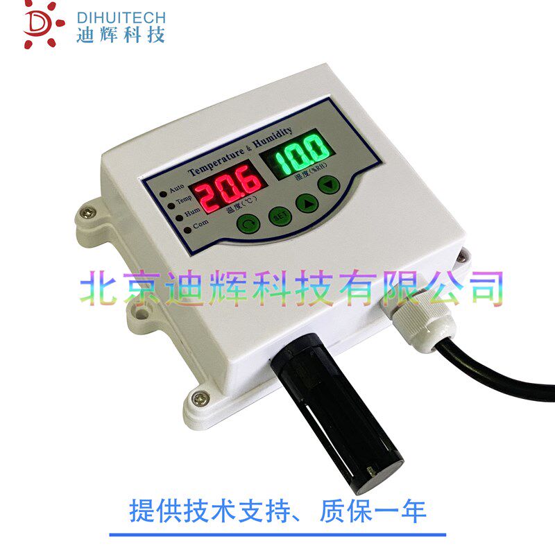 温湿度传感器探头,温湿度计 高精度 工业
