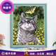 新款 饰油彩画 diy数字油画猫咪动物治愈减压手工绘填充填色涂画装
