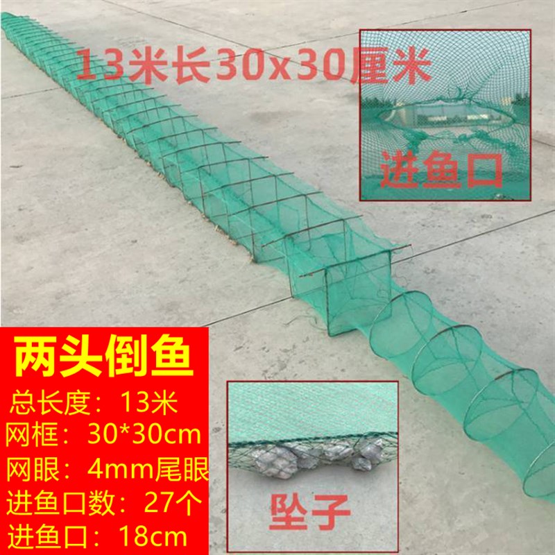 带翅地网笼虾笼捕虾网带翅大号捕鱼笼龙虾网河虾网泥鳅黄鳝笼