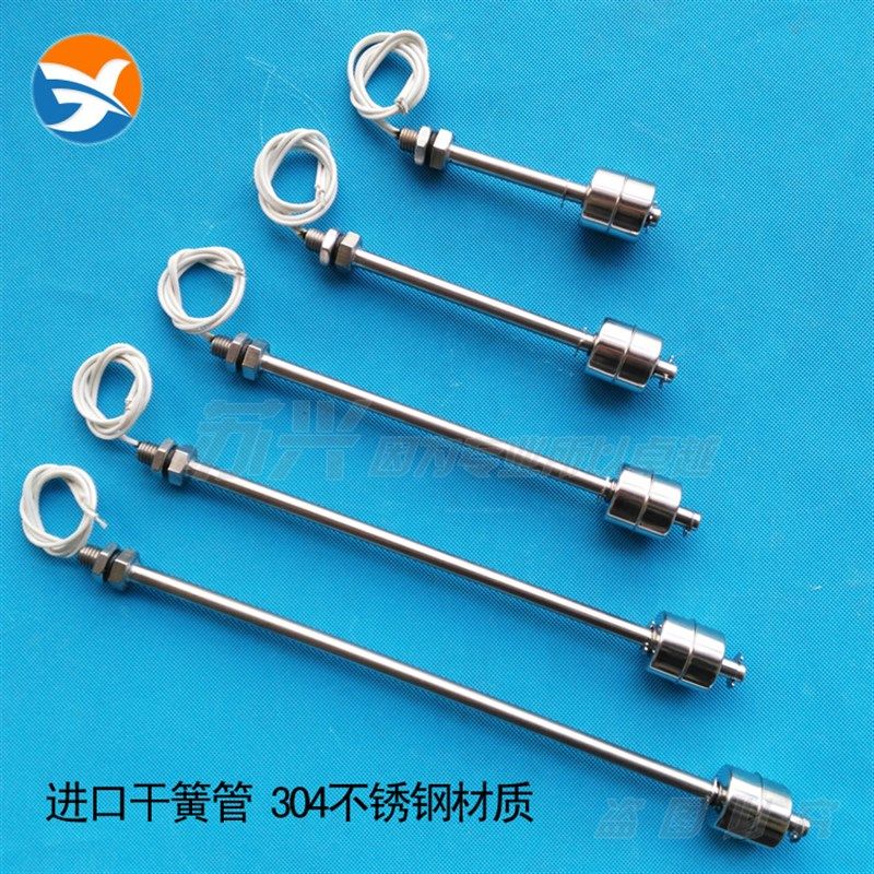 304/316不锈钢单球单点浮球开关水位开关进口干簧管液位报警开关