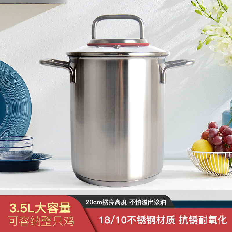 维乐仕18/10不锈钢高深汤锅炖锅高锅芦笋锅16/20cm带炸篮隔渣篮子