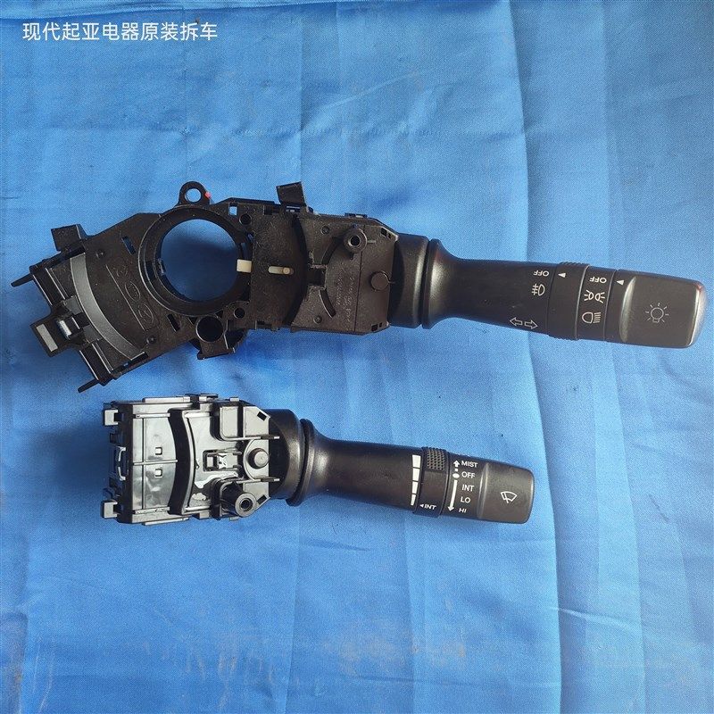 现代朗动名图ix25起亚k3k4k5凯绅大灯开关雨刮组合开关总成拆车件