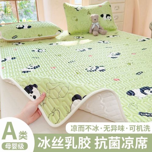夏季凉感冰丝凉席床笠款卡通a类母婴级2025新款三件套床单可机洗