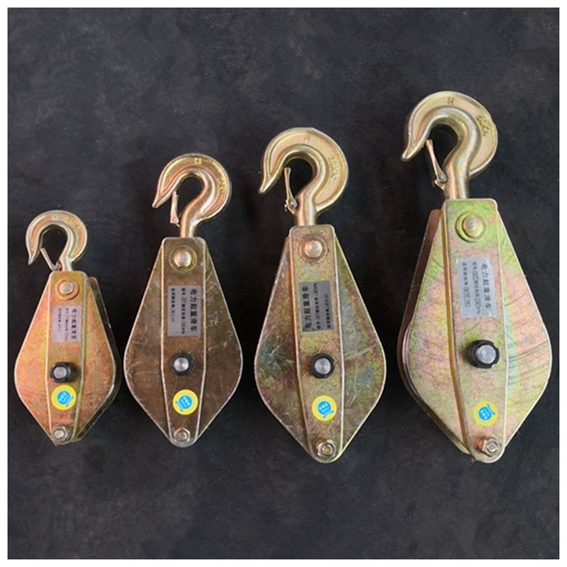 重型国标起重电力滑车钢丝绳定动滑轮组吊钩吊环钢轮轴承手动省力