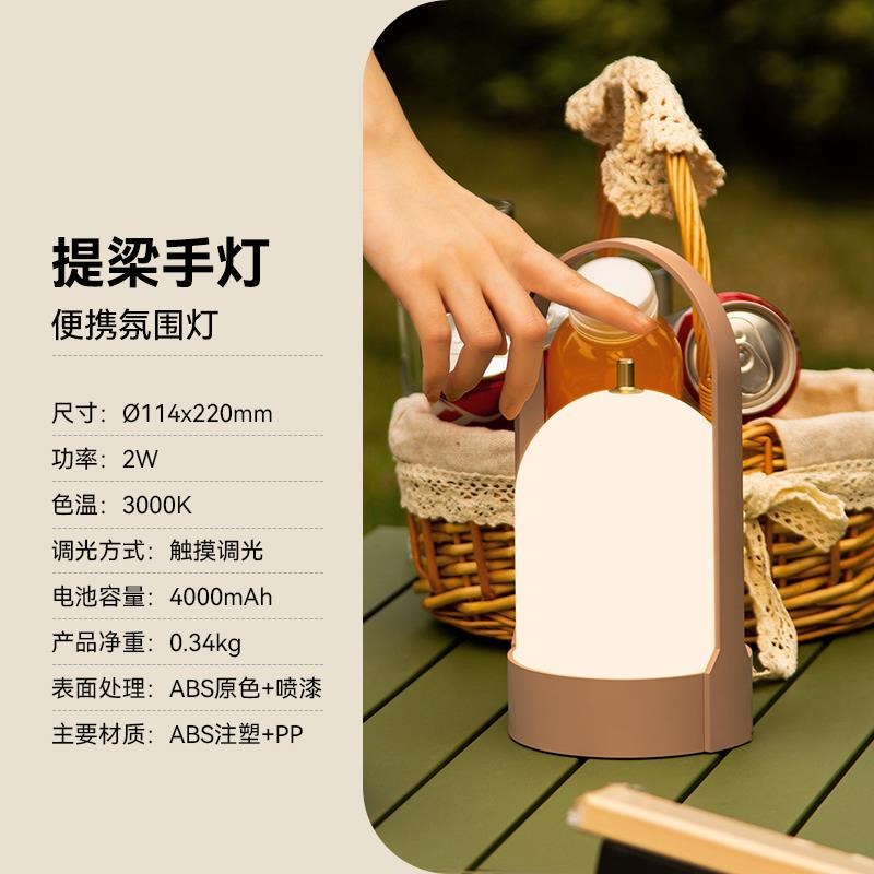 吧台灯咖啡厅摆件装饰酒吧手提床头氛围灯充电