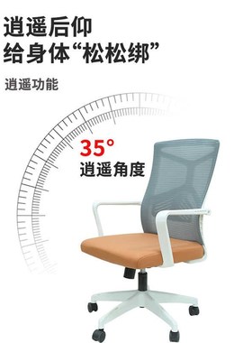 灰色护腰行政办公椅学生电脑房升降座椅公司职工培训椅滑轮转椅