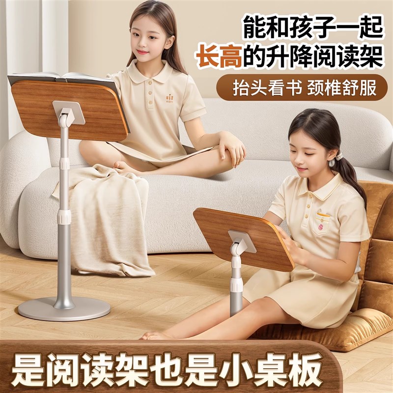 落地阅读支架可升降琴谱架乐谱架菜谱架看书支架早读晨读架诵经架