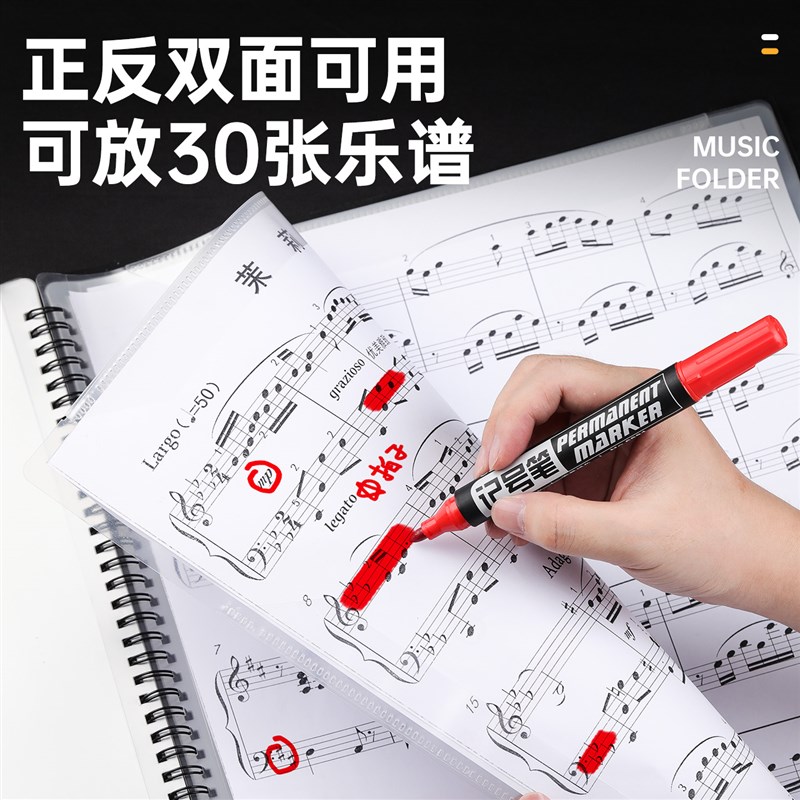乐谱夹展开式两页钢琴谱夹吉他古筝大小提琴曲谱夹不反光可改谱
