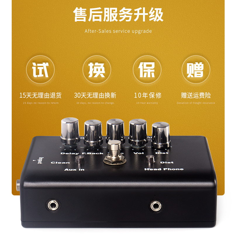 LYAL电吉他综合音色单块效果器自带失真混响延迟初学入门者专用