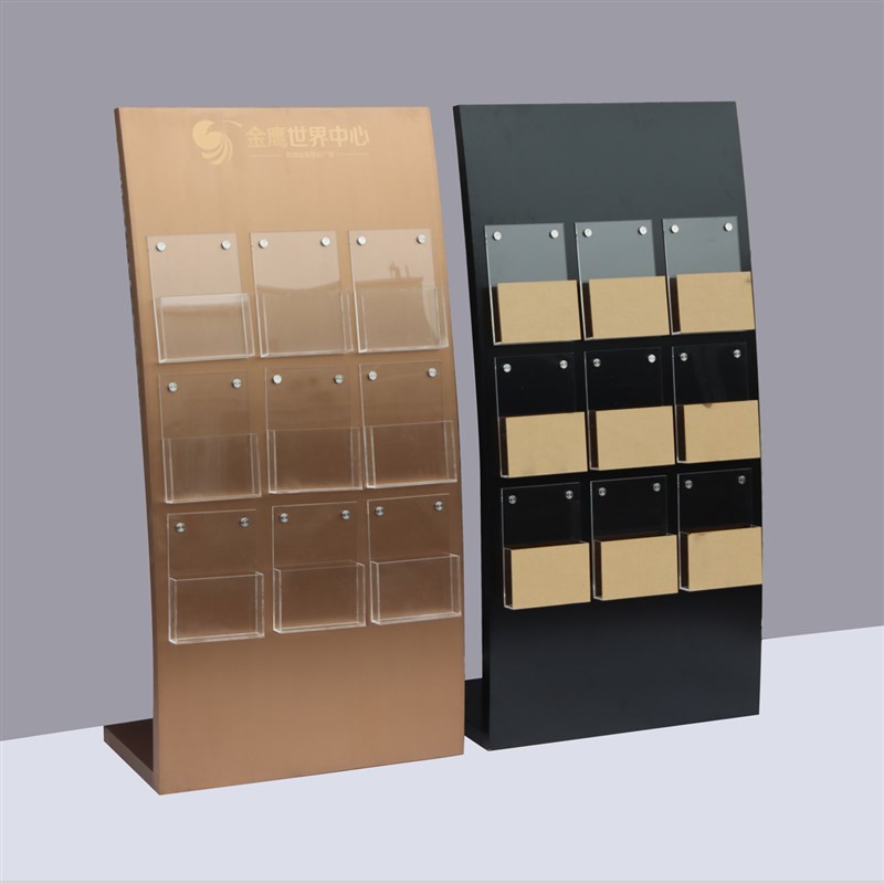 房地产杂志架落地户型图展示架宣传册展架木质资料架书报架书刊架