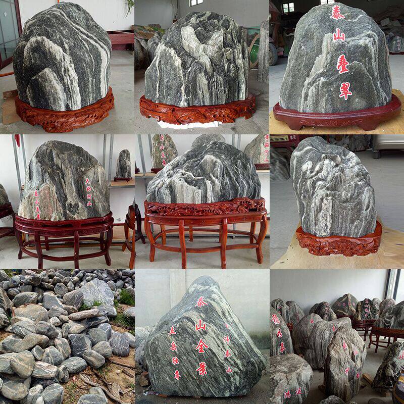 天然泰山原石观光石中大型园林草坪玄关景观台子石敢当庭院石