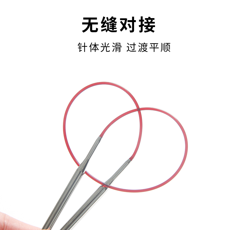 cm潮钩牌环形不锈钢编织棒针 工具毛线编织袖口领口循环棒针