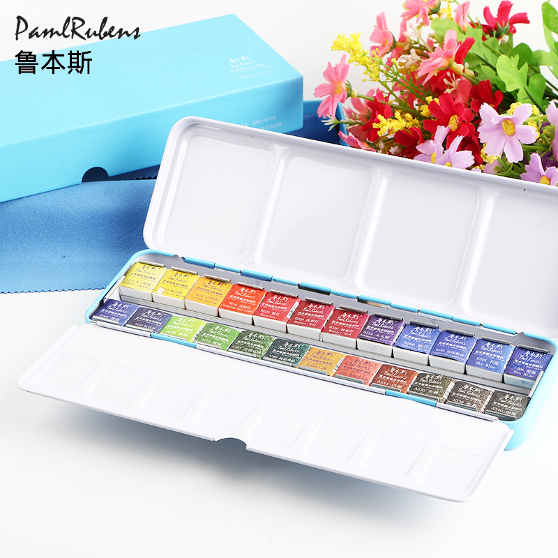 鲁本斯固体水彩第三代清新珠光颜料色2色8色装铁盒便携手绘