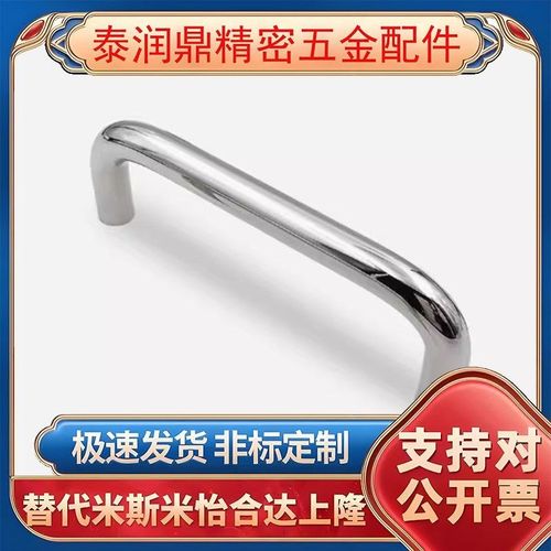 XAG10-L114 XAG21/20-L114/152/203铝合金椭圆U型拉手工业把手