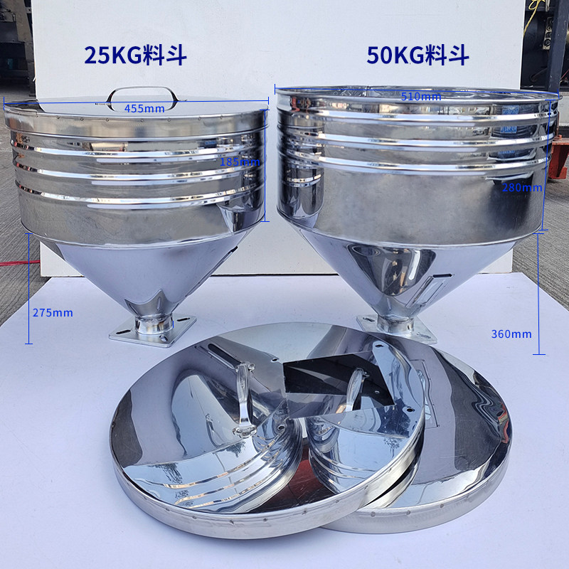 注塑机料斗25KG50KG料斗储料斗 注塑机落料斗 挤出机储料桶下料斗