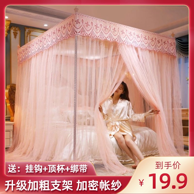 蚊帐家用公主风1.5m床上1.8夏季支架加密纹账2米1.2双层夏季欧式