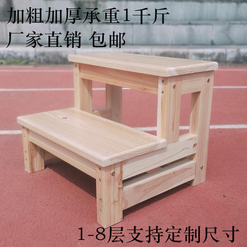 实木楼梯子台阶梯凳家用登高梯木梯加厚踏板梯2步3步可当花架鞋架