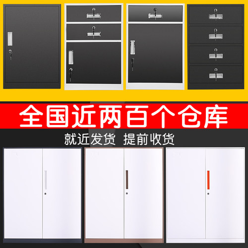 钢制矮柜办公室文件铁皮柜玻璃门带锁资料档案套色半截咖白单门柜