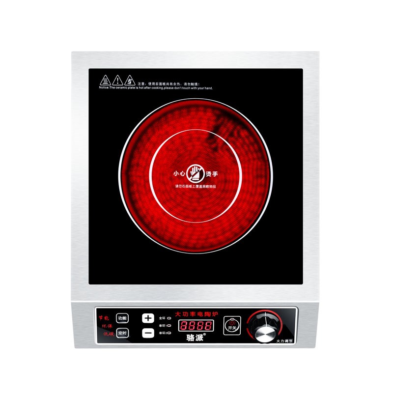 骆派家用大功率电陶炉30W 爆炒商用不挑锅00台式光波炉电磁炉