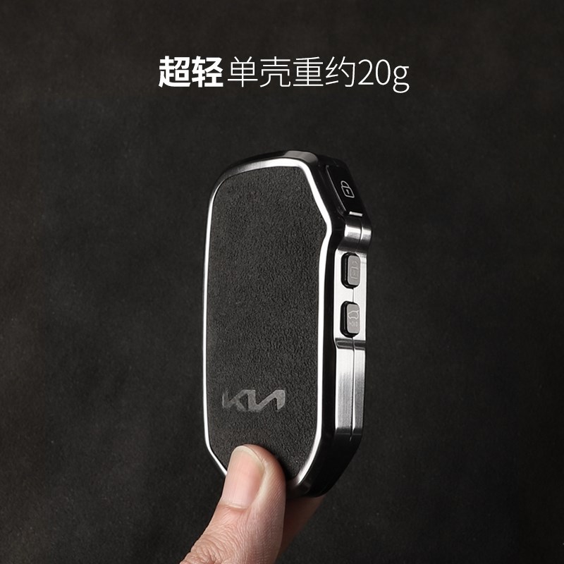 适用于起亚钥匙智跑KX3傲跑扣K3K5狮铂拓界奕跑汽车翻毛皮壳包
