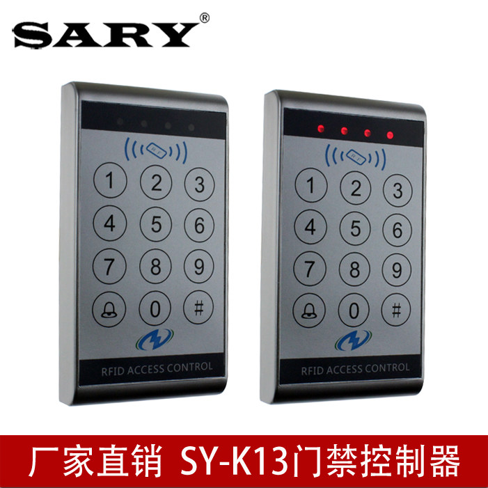 赛瑞SY-K13门禁一体机门禁主机防水门禁维根读头WG26
