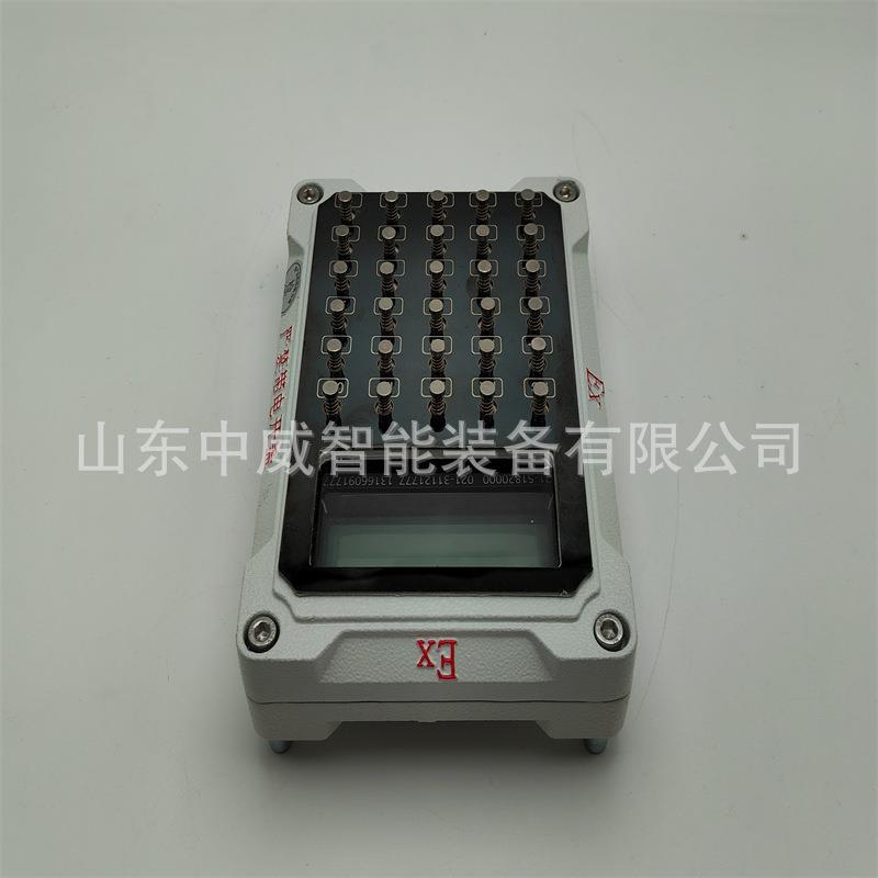 货源充足防爆计算器 可算函数计算速度快 GJ210煤矿用防爆计算器