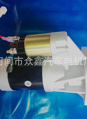 QDJ1321 4D27G31起动机 QDJ1326L1 490B-5100-16 QDJ1309-B1 叉车