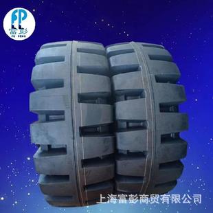 顾米斯特GMIST 23.5-25 L5半实心50铲车轮胎