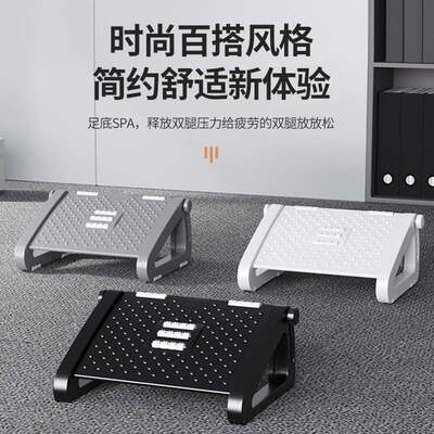 Footstool办公室脚踏凳桌下脚托防跷二郎腿踩脚凳沙发放腿垫脚凳