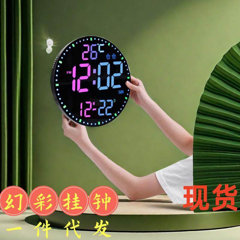 遥控数显挂钟12寸RGB电子万年历闹钟幻彩静音时钟创意倒计时钟表