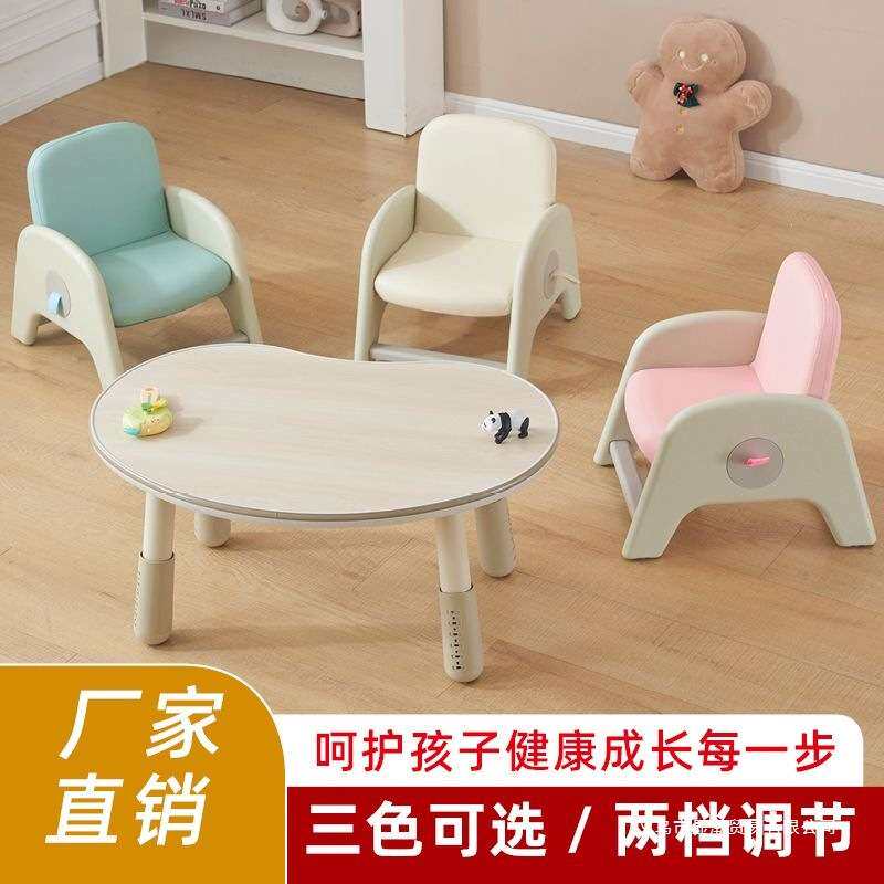 儿童沙发椅可升降简约小凳子家用宝宝椅子可调节靠背座椅小板凳