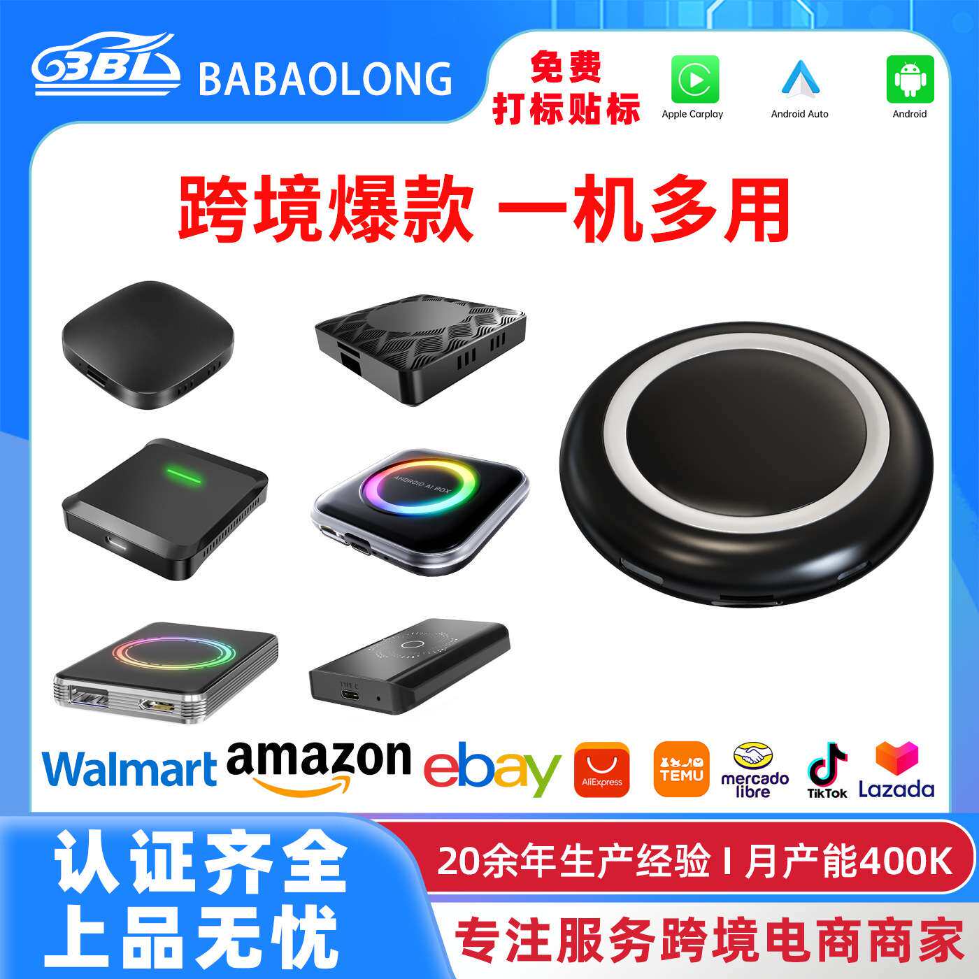 Carplay盒子转安卓13系统有线转无线8+128G支持镜像车载无线版