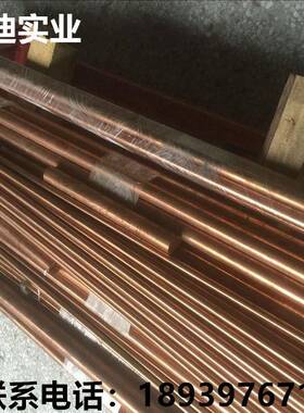 销售QCD1.0镉青铜 CUCD1镉青铜棒 镉青铜板 高导电导热性铜合金