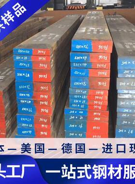 供应NS1403高温合金圆棒NS1403镍基合金钢板NS1403圆钢钢带锻件板