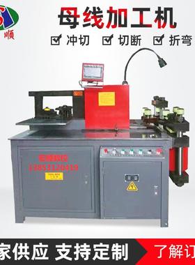 KZMX0-BK开式折弯母线加工机 便携式分体式母线加工机