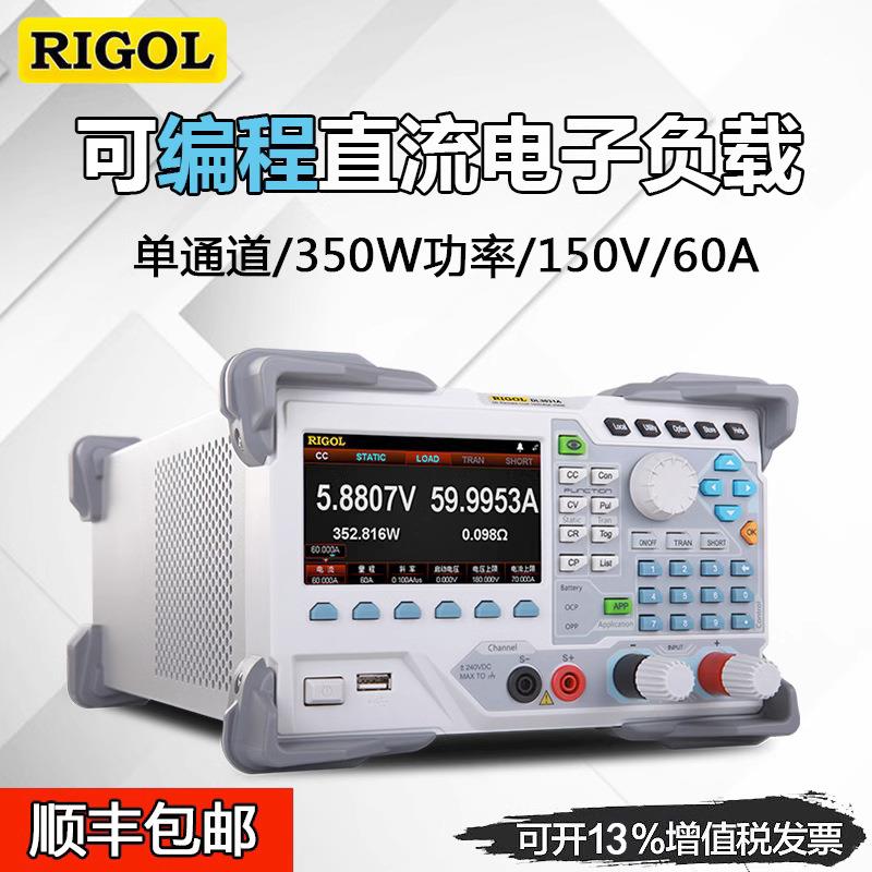 DL3031/DL/3031A/DL3021汽车工程远程可编程直流电子负载