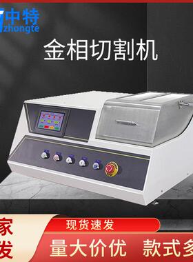 GTQ-5000高速精密切割机定位精度高调速范围大切割能力