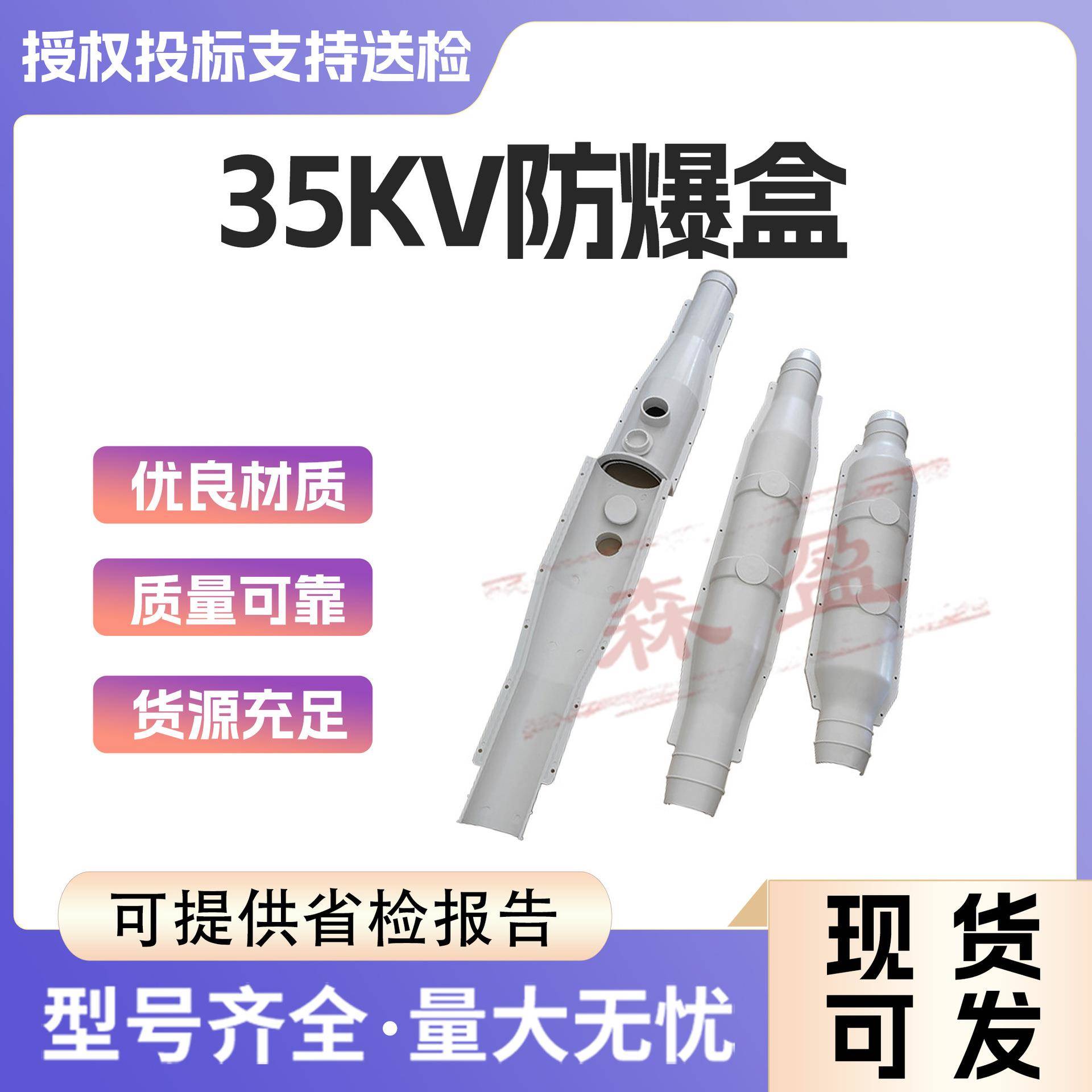 10-5KV电缆中间接头防爆盒玻璃钢阻燃水火金属FBH注胶密封防护槽