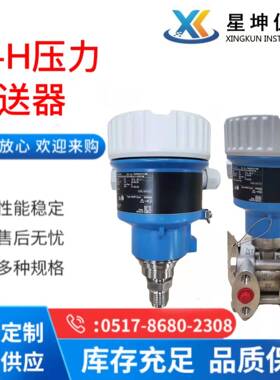 E+H压力变送器 差压变送器PMD55B PMP51B PMC71 EH恩德斯豪斯原装