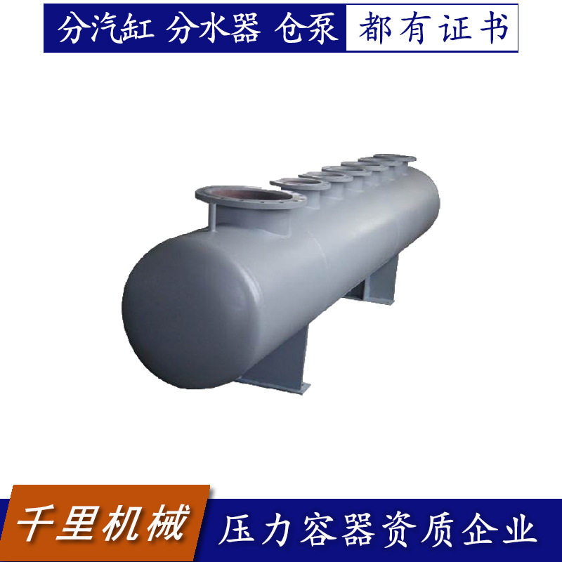 A2资质生产分汽缸分集水器都有证书全国可报检