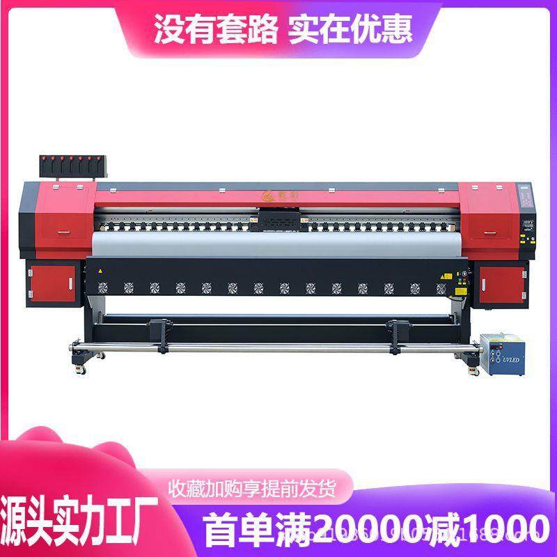 厂家供应窗帘印花春节对联打印机高速度i200卷材机uv平板印刷机