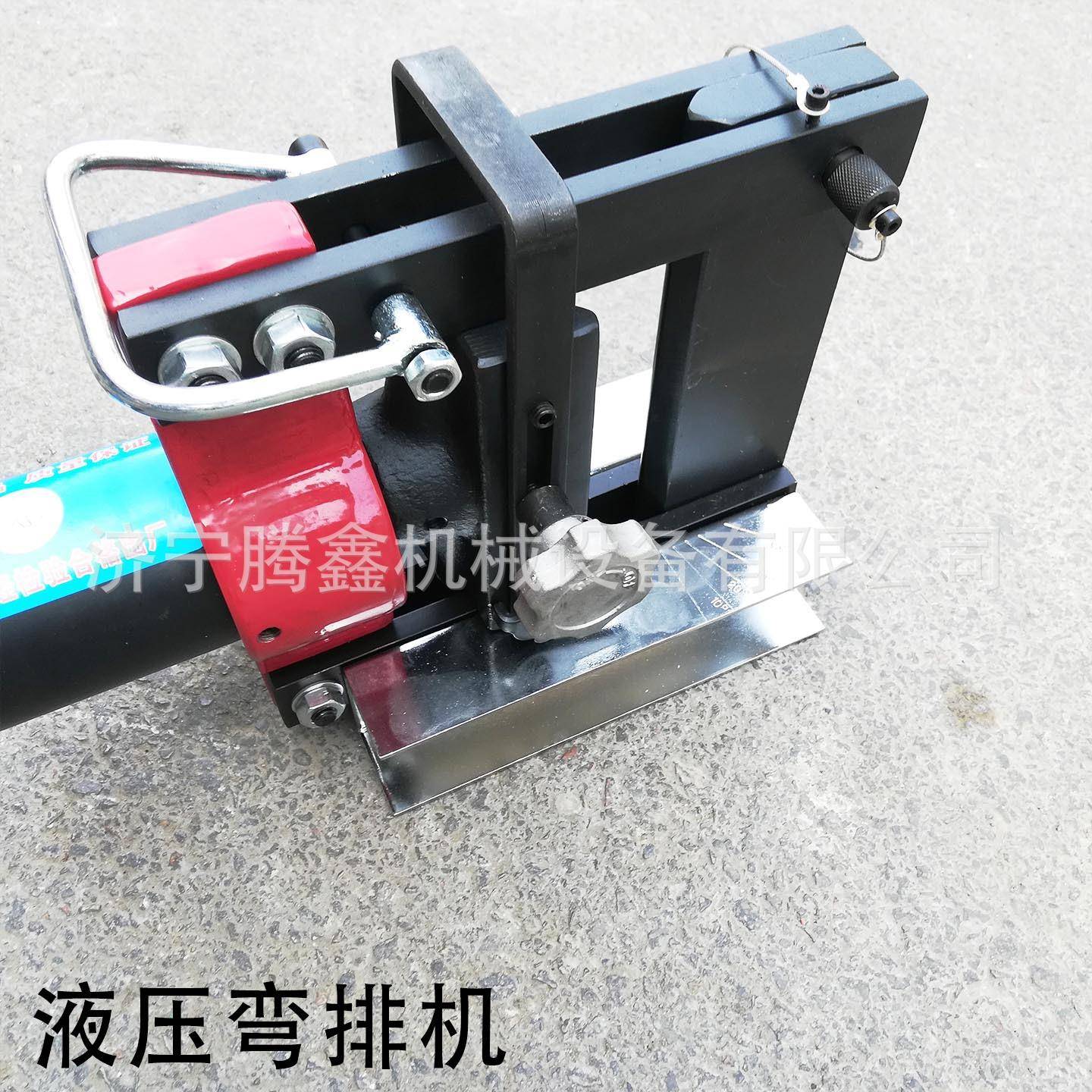 CB-200A母排折弯机 液压弯排机 CB150电动分体式液压弯曲机