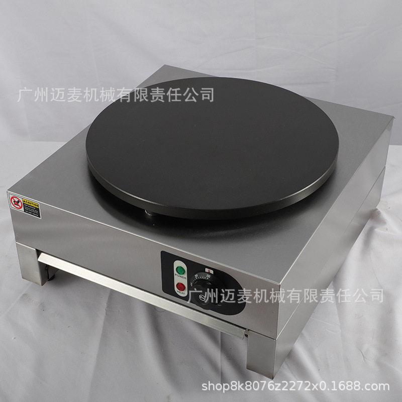 班戟炉商用电热可丽饼机鸡蛋饼机煎饼果子机山东杂粮煎饼炉