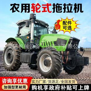 拖拉机农用四驱轮式耕地单缸小四轮果园大棚王开沟犁地耕田旋耕机