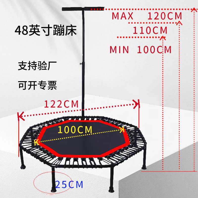 蹦蹦床48英寸室内成人跳床运动小型商用蹦床儿童折叠蹦床可折叠